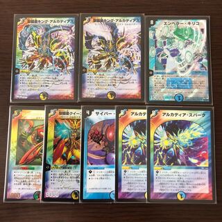 聖鎧亜キング・アルカディアス　エンペラーキリコ