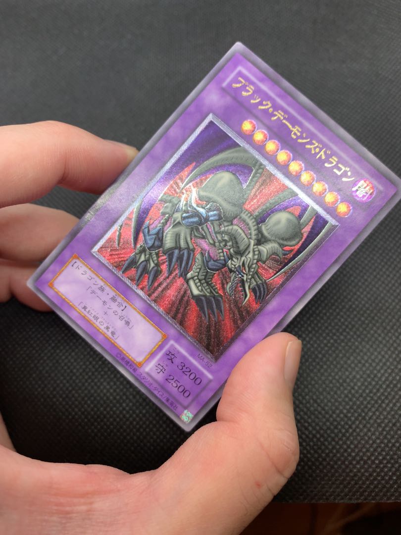 ◆ブラック・デーモンズ・ドラゴン アルティメットレア レリーフ A042