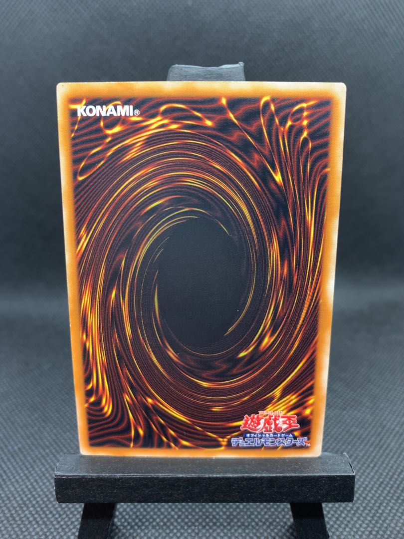 ◆ブラック・デーモンズ・ドラゴン アルティメットレア レリーフ A042