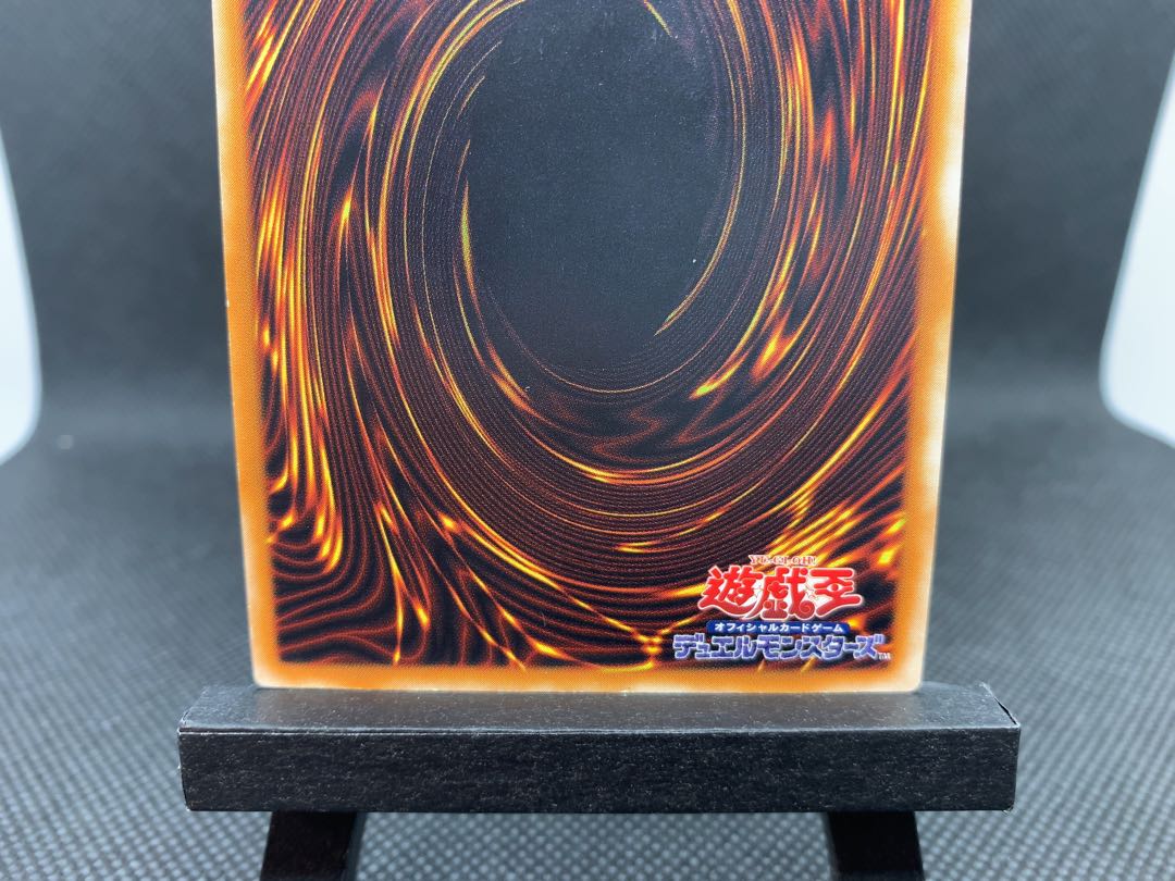 ◆ブラック・デーモンズ・ドラゴン アルティメットレア レリーフ A042