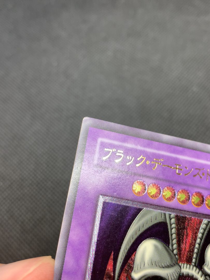 ◆ブラック・デーモンズ・ドラゴン アルティメットレア レリーフ A042