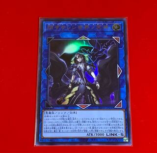 閉ザサレシ世界ノ冥神  UR  ウルトラ