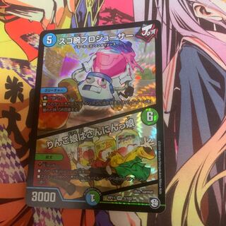 スゴ腕プロジューサー りんご娘はさんにんっ娘