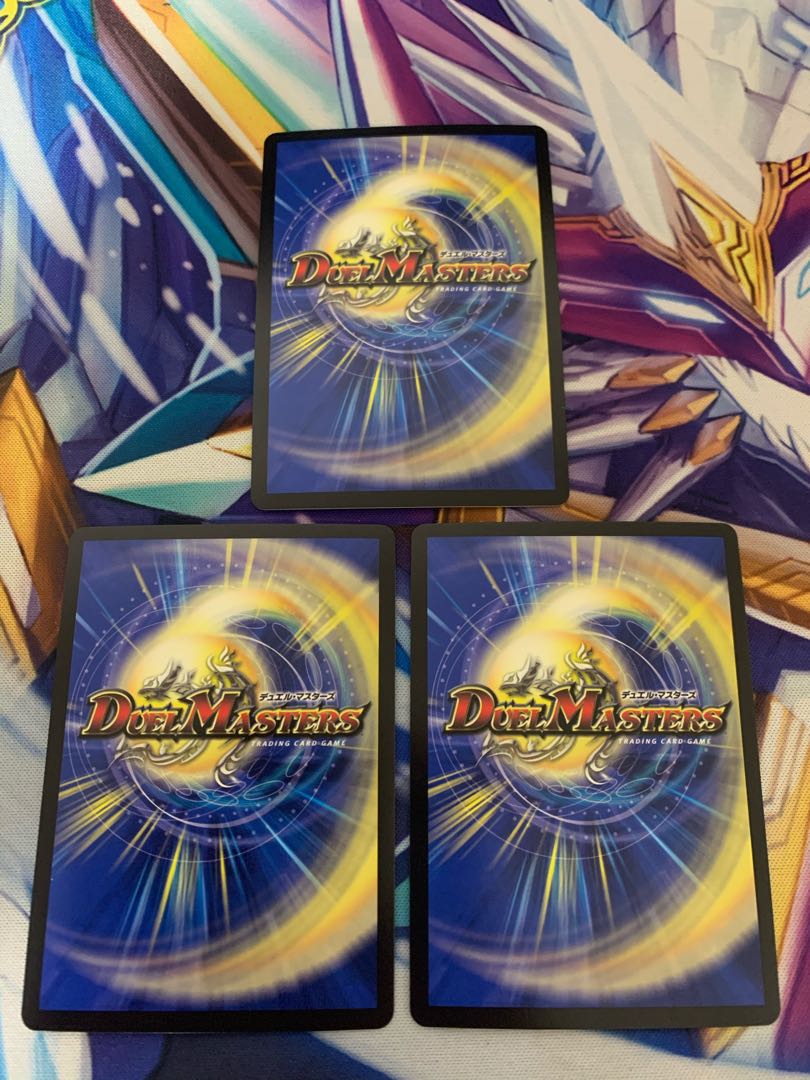 怒流牙 サイゾウミスト VR 3枚セット