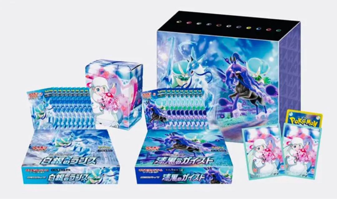 Expansion Pack Silver Lance & Jet Black Geist Pokemon Center