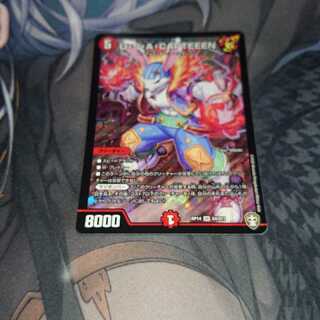 U・S・A・CAPTEEEN