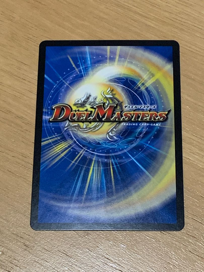 「正義星帝」 <鬼羅.Star>(20thレア仕様)