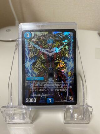 終末の時計 ザ・クロック R-foil