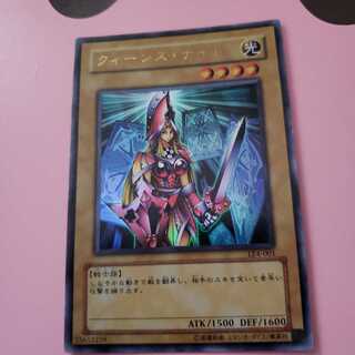 クィーンズ・ナイト ウルトラレア