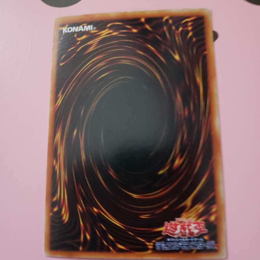 クィーンズ・ナイト ウルトラレア