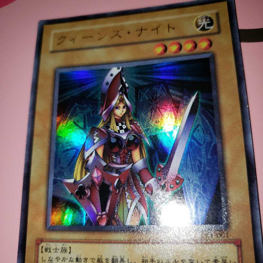 クィーンズ・ナイト ウルトラレア