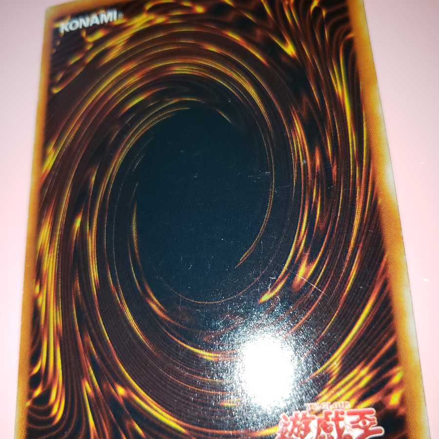 クィーンズ・ナイト ウルトラレア