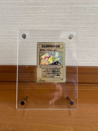 海外版　金属　ポケモンカード　ピカチュウ　イラストレーター　プロモ