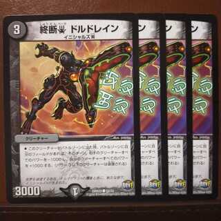 mri449 set discount terminated beta doldrums