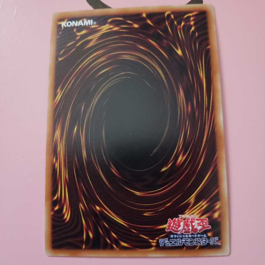 ジェムナイトマスター・ダイヤ スーパーレア