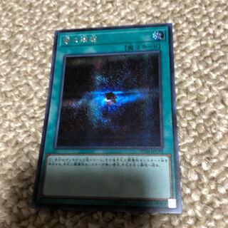 闇の誘惑 シークレット