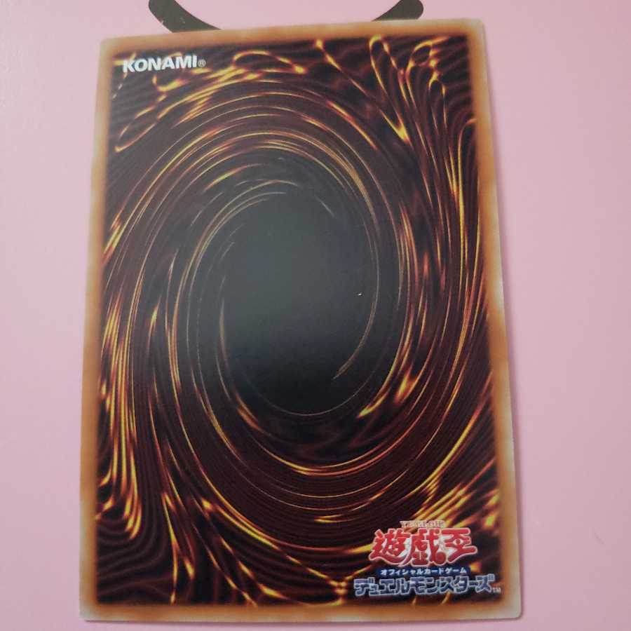 D/D/D Flame High King Genghis Ultra Rare