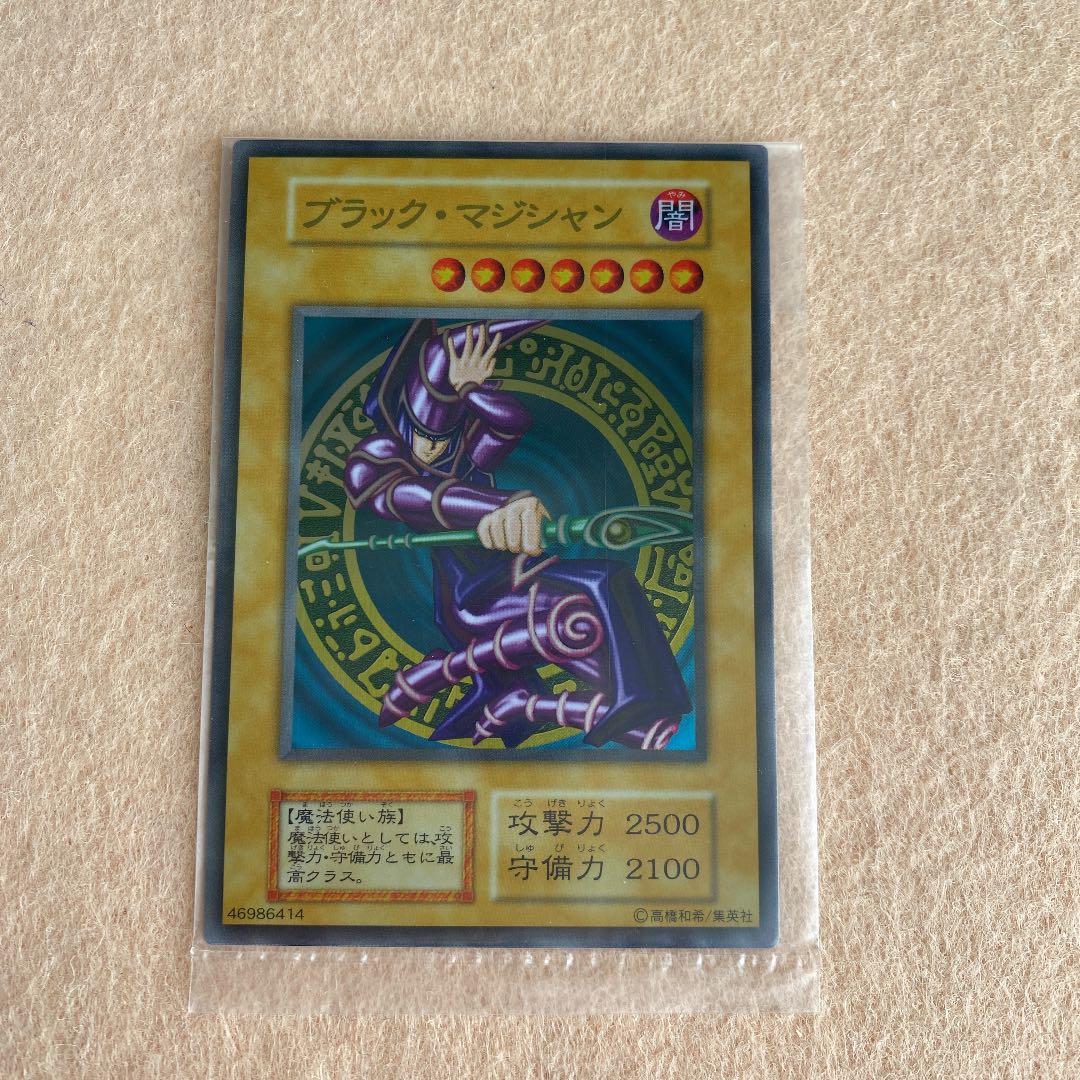 遊戯王 ブラック マジシャン ステンレスの通販 G Amp M Magi トレカ専用フリマアプリ