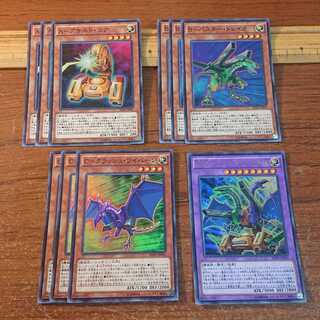 遊戯王 - 山屋　即日発送　ABCデッキ　AtoZデッキ　構築済みデッキ AtoZ ABC VWXYZ デッキ 遊戯王 | Pay ID