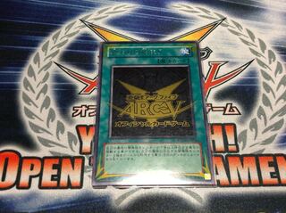 【遊戯王】※キズ有※終わりの始まり