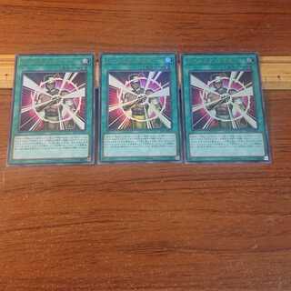 バーニング・ソウル ウルトラレア 3枚