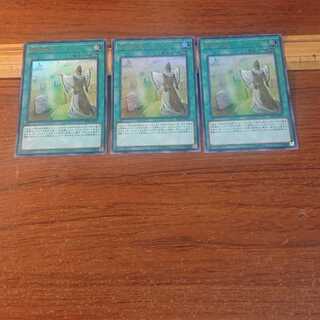 白の救済 ウルトラレア 3枚