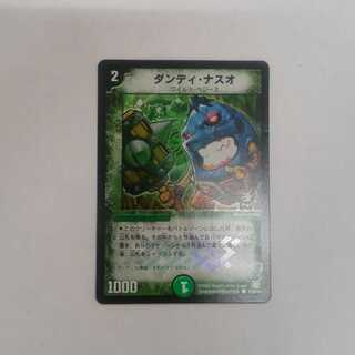 ダンディ・ナスオ C-foil　プロモ