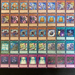 遊戯王 シンクロンデッキ40枚＋EX15枚（No.229）