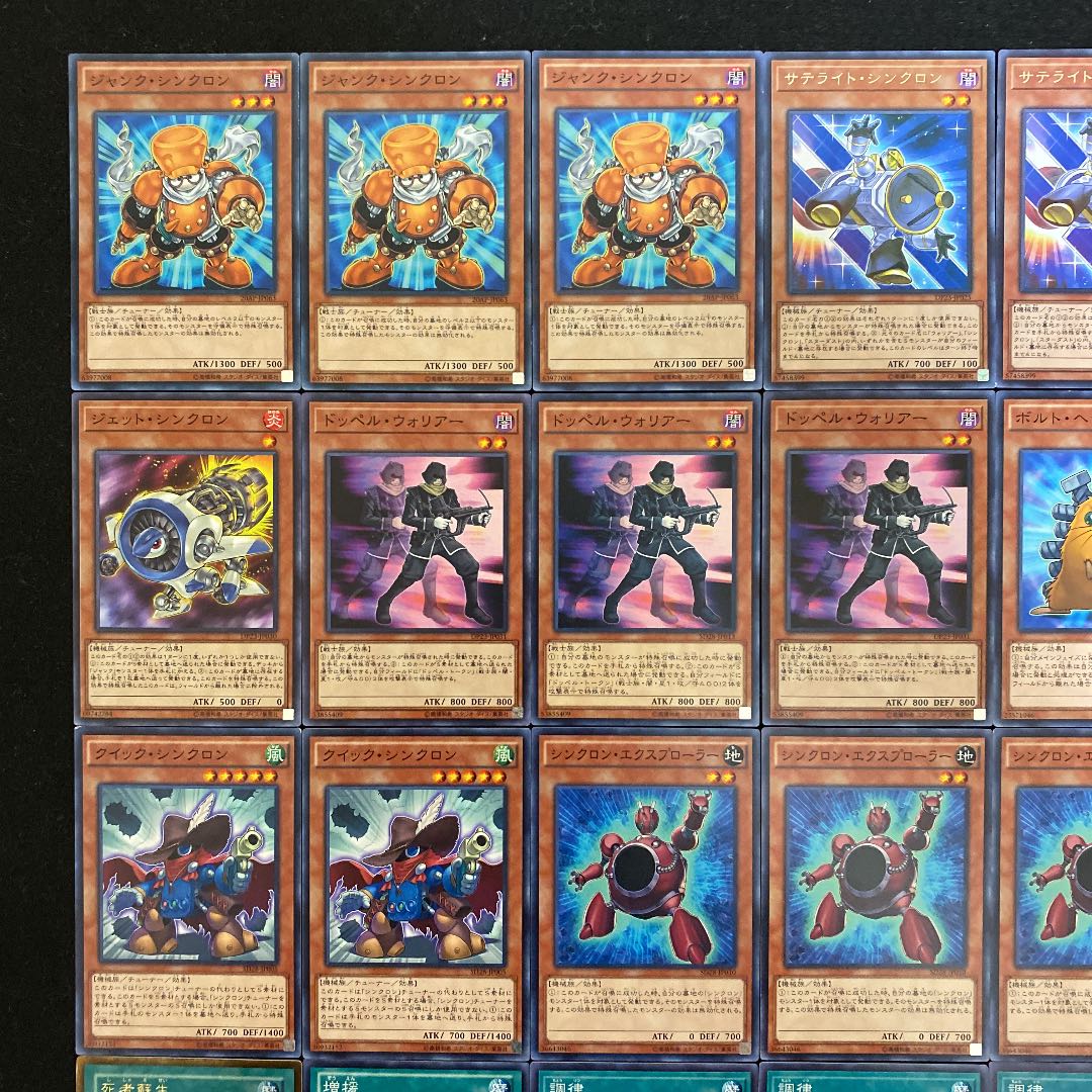 遊戯王 シンクロンデッキ40枚＋EX15枚（No.229）