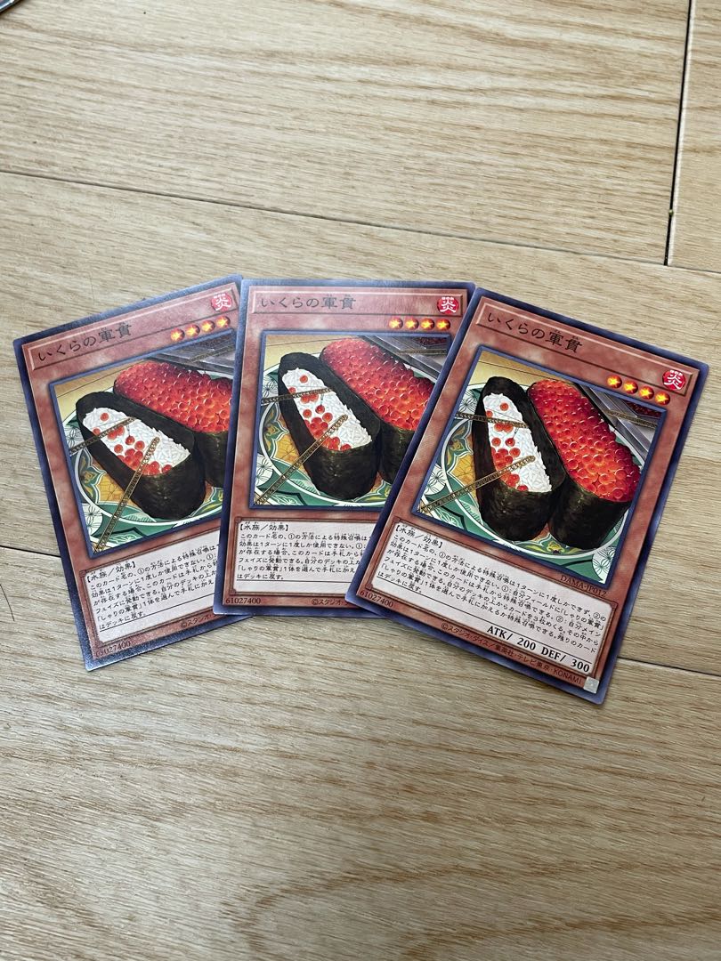 Gunkan Suship Ikura Normal 3-piece set