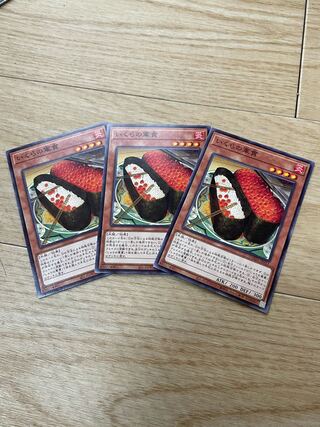 Gunkan Suship Ikura Normal 3-piece set