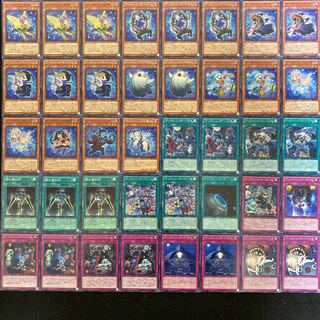 遊戯王 ゴーストリックデッキ40枚＋EX15枚（No.228）