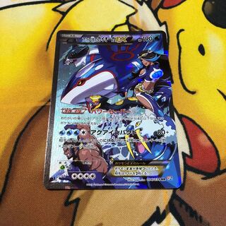 アクア団のカイオーガEX