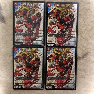 ドープ DBL ボーダー 4枚セット