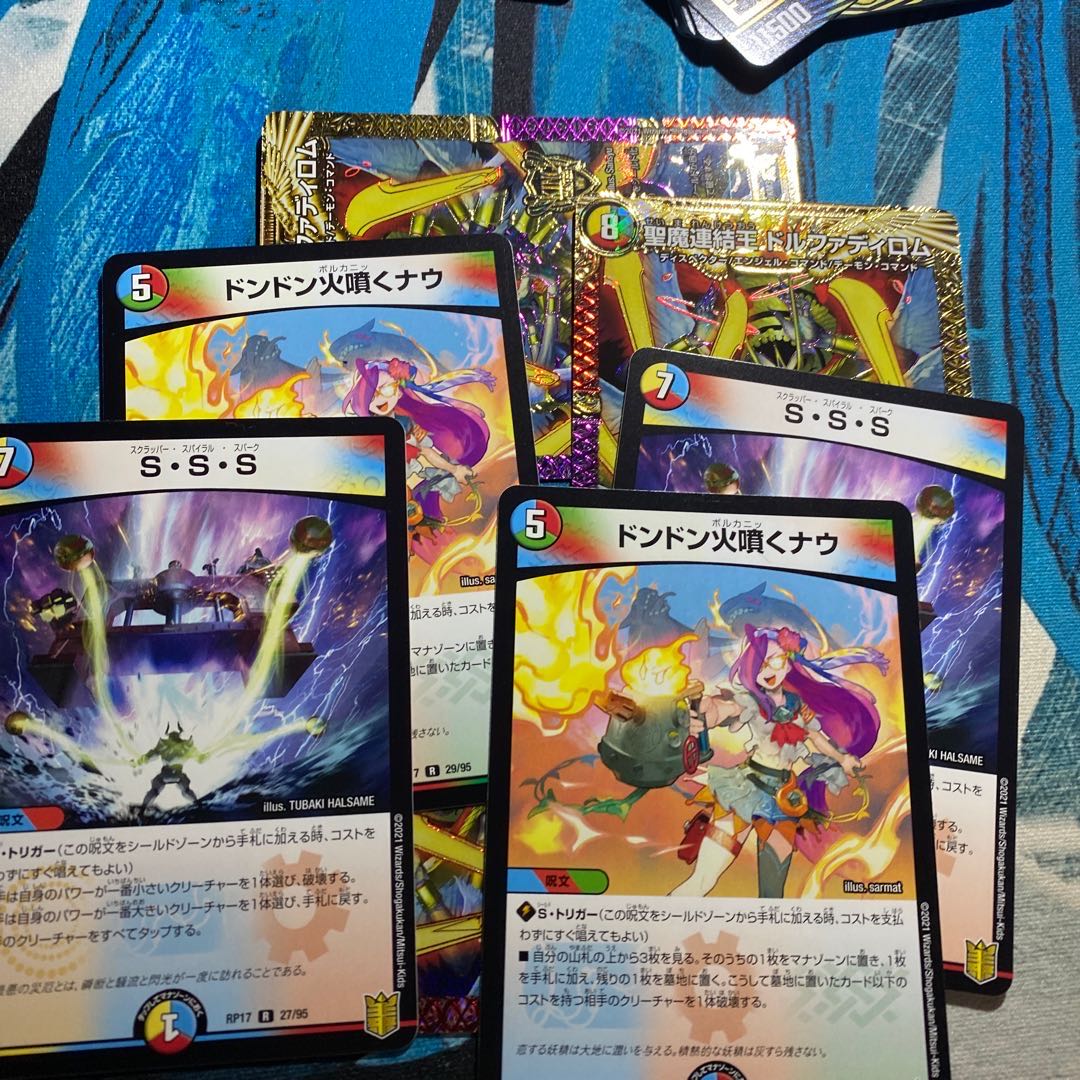 ふしぎなアメ　専用