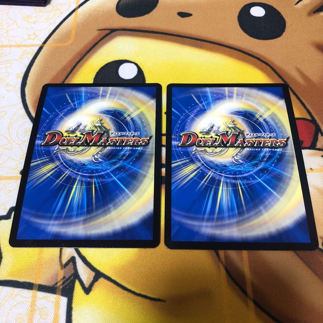 リュウセイ・ジ・アース　プロモ2枚セット