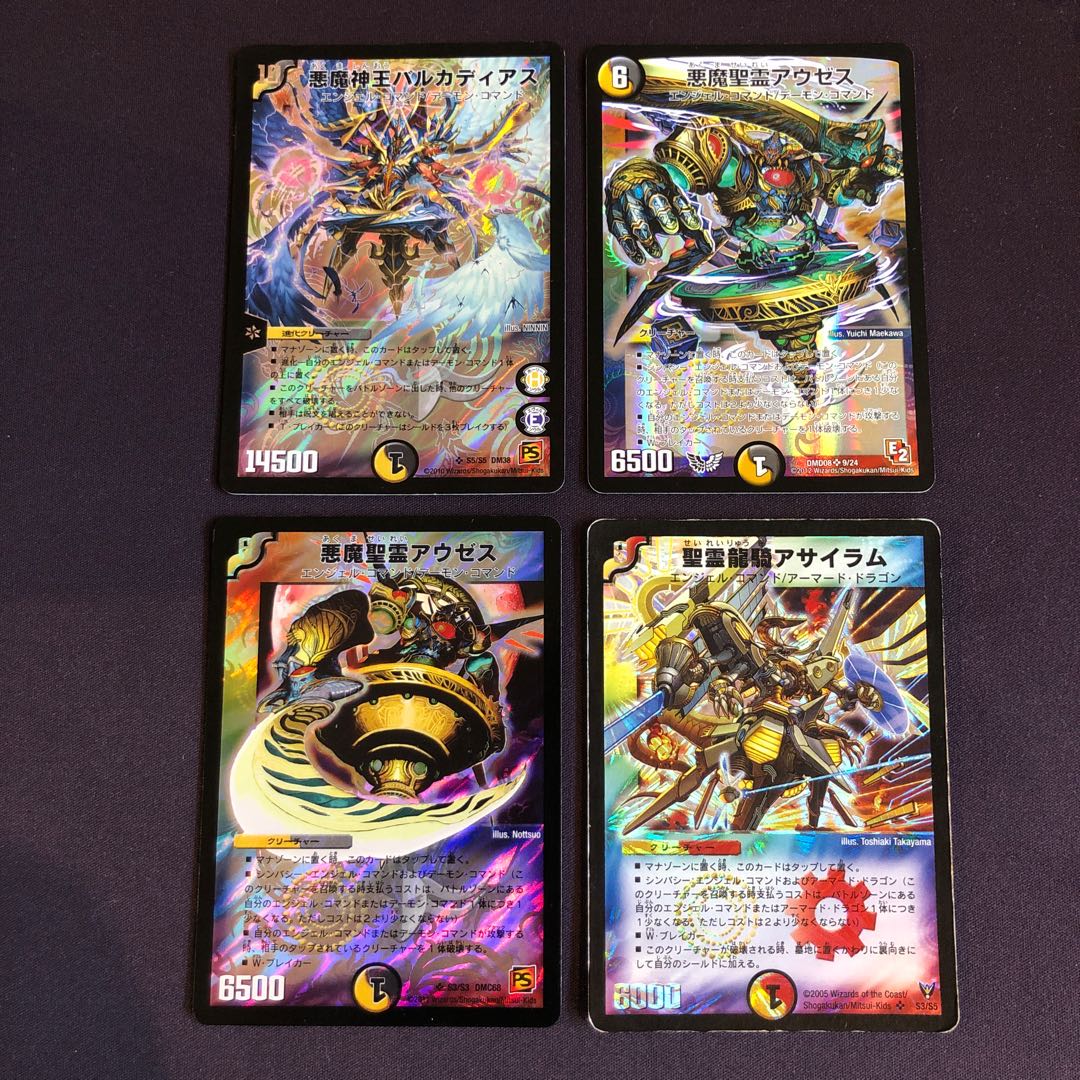 悪魔神王バルカディアス その他