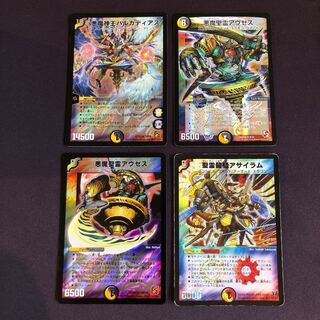 悪魔神王バルカディアス　その他