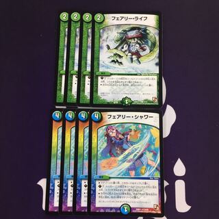 E3 Unified Faerie Life Fairy Shower Set