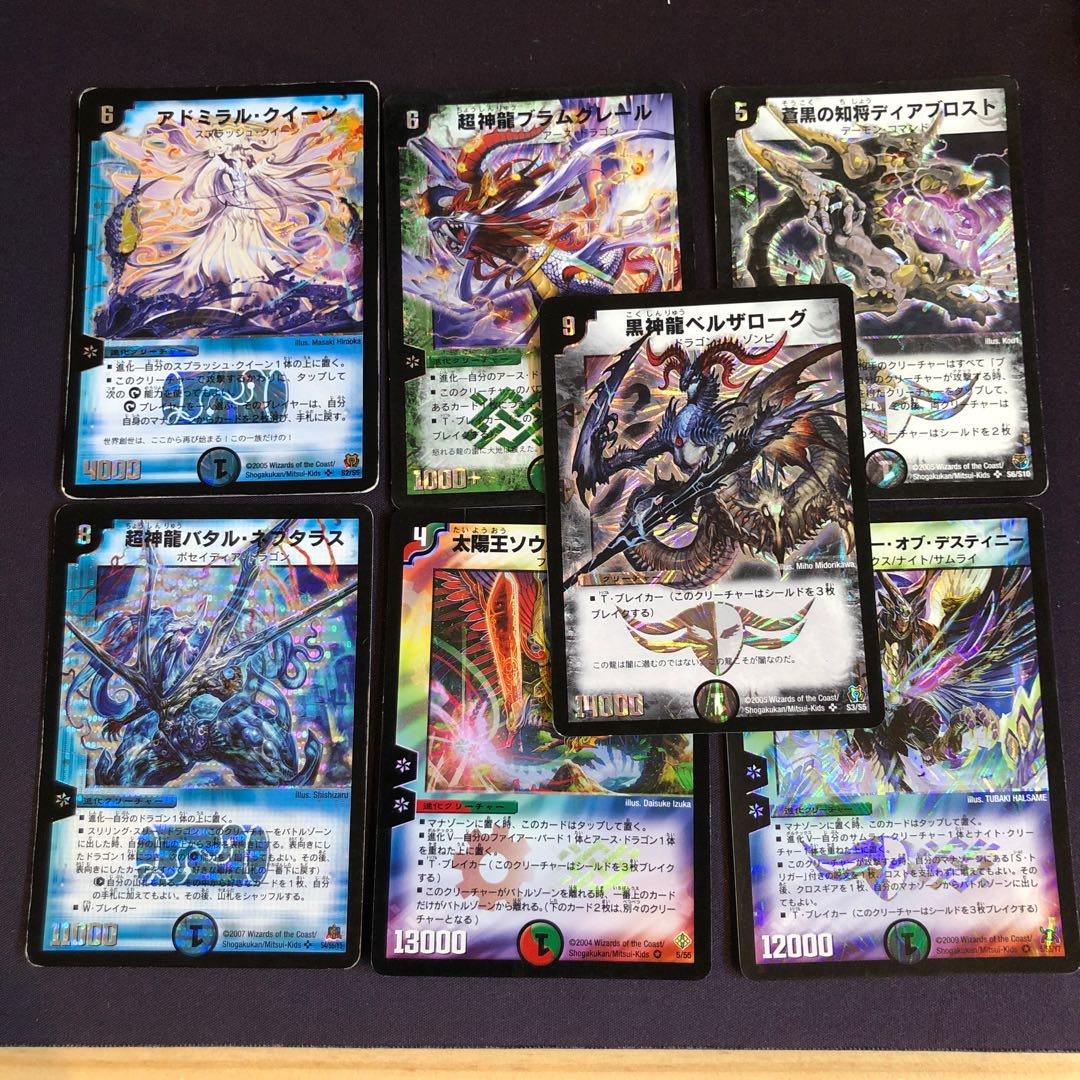 アドミラル・クイーン 超神龍バタル・ネプタラス