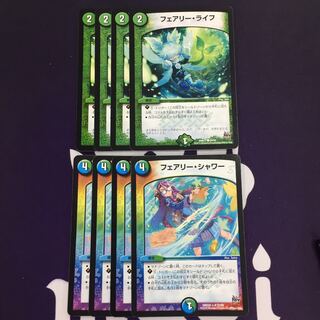 Rev統一 フェアリー・ライフ フェアリー・シャワー セット