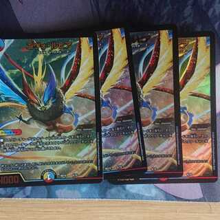 エヴォ・ルピア