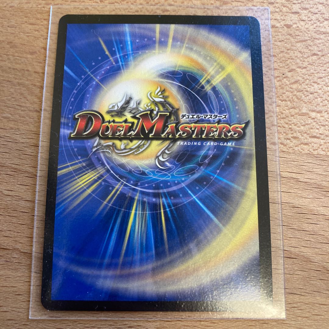 マニフェスト <マルコ.Star> SR