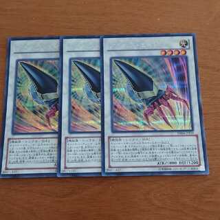 アームズ・エイド3枚 シークレットレア