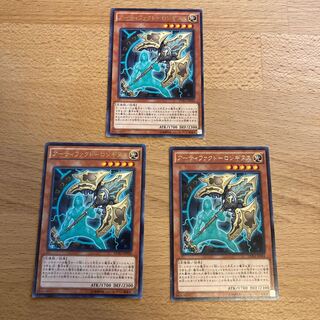 アーティファクトーロンギヌス