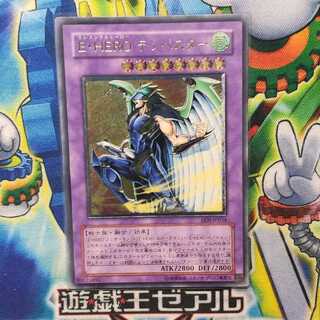 E・HERO テンペスター レリーフの通販 ホビーショップ フカシギ