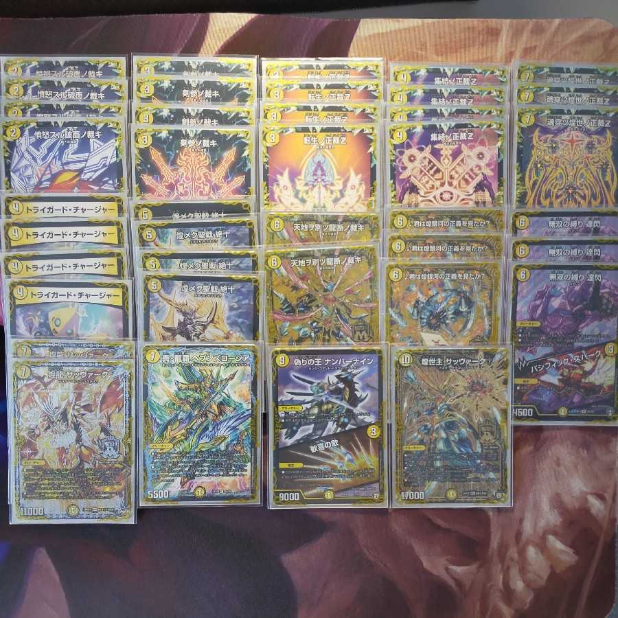 白単サバキZ デッキ 白単サバキZ デッキ