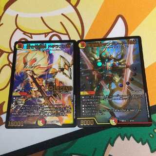 蒼き守護神 ドギラゴン閃 サンブレードNEX