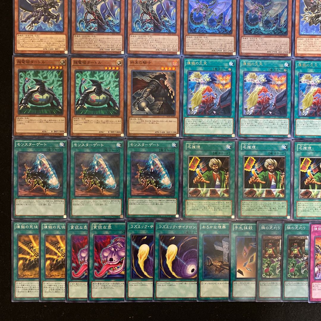 遊戯王 インフェルノイドデッキ60枚+EX15枚(No.227)