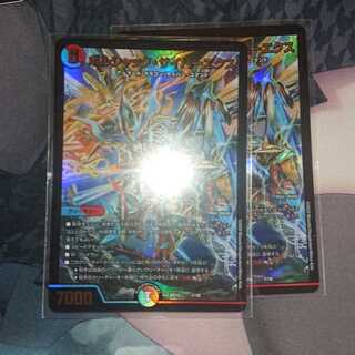 ボルシャック・サイバーエクス